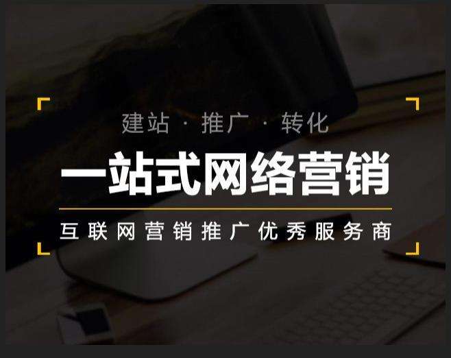 赣州企业如何怎么利用网络推广抓取潜在客户