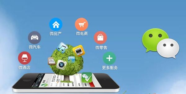 赣州分析企业微信公众号平台开发的优势有哪些？