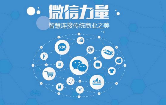 赣州微信开发可以帮助企业解决哪些难题？如何做呢？