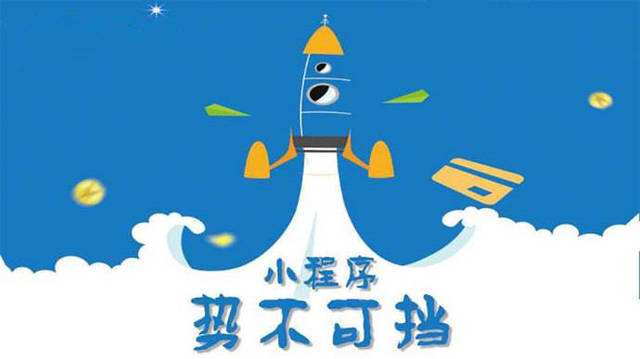 赣州微信小程序开发如何助力传统零售商突破经营难题