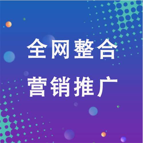 赣州企业网络推广老是没有客户的原因是什么呢