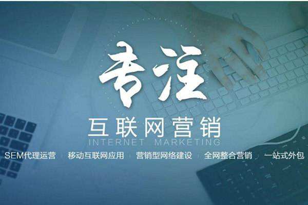 赣州电商行业做网络推广需要具备的条件有哪些