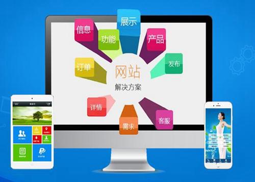 赣州如何进行网站设计才能突出产品的优势