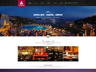 赣州酒店集团网站网站建设,网站制作,酒店集团响应式模板