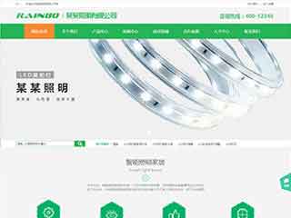 赣州照明材料公司网站模版，照明材料公司网页演示