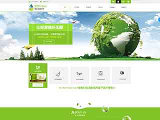 赣州环保企业网站网站建设,网站制作,环保企业响应式